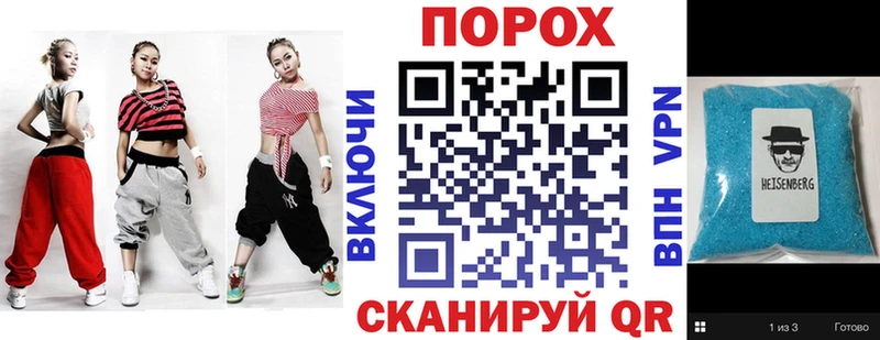 Амфетамин 97%  Вельск 