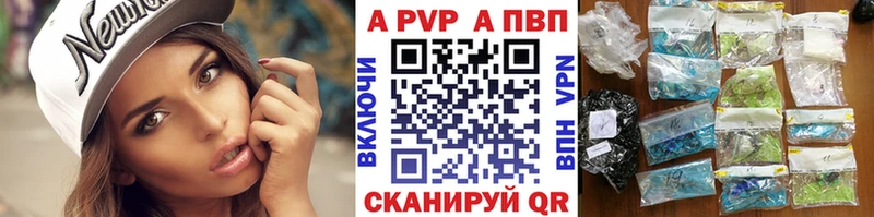 APVP Crystall закладка кракен ONION Вельск