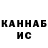Кетамин VHQ Samartian