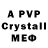 Alpha-PVP СК normal moorhan