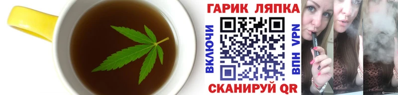 blacksprut зеркало  где купить   Вельск  Печенье с ТГК марихуана 
