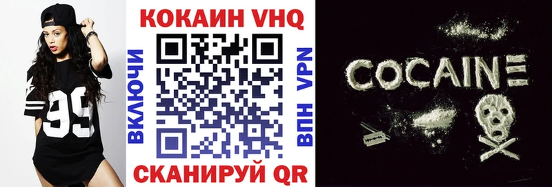 где продают   Вельск  Кокаин 98% 