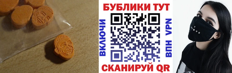 Ecstasy 300 mg  даркнет сайт  Вельск 