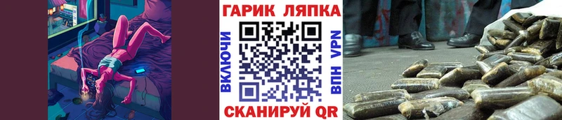 omg маркетплейс  Вельск  Гашиш hashish 