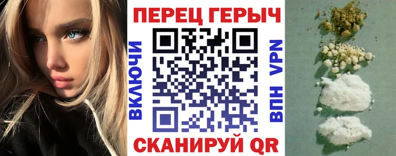 ГЕРОИН Heroin  omg как зайти  Вельск  купить наркотик 