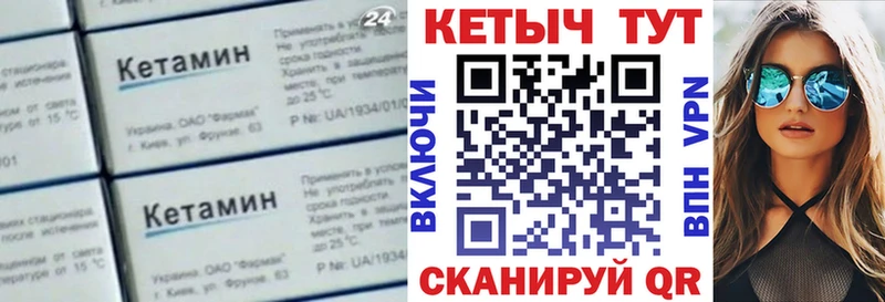 наркошоп  Вельск  КЕТАМИН VHQ 