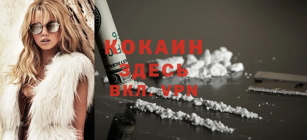 ГАЛЛЮЦИНОГЕННЫЕ ГРИБЫ Армянск