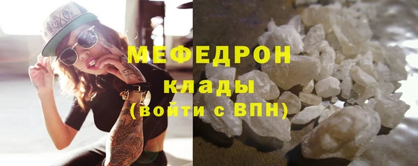 ГАЛЛЮЦИНОГЕННЫЕ ГРИБЫ Армянск
