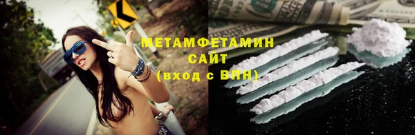 меф VHQ Аркадак