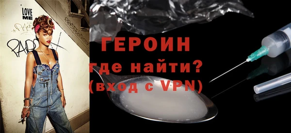 ГАЛЛЮЦИНОГЕННЫЕ ГРИБЫ Армянск