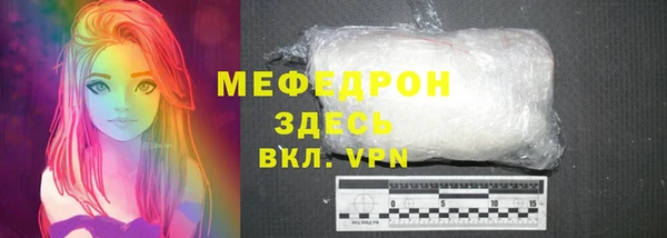 ГАЛЛЮЦИНОГЕННЫЕ ГРИБЫ Армянск