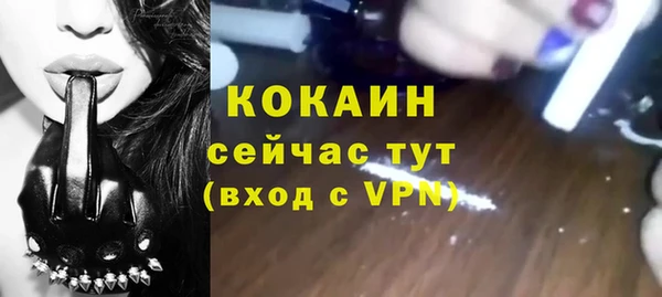 скорость mdpv Семилуки