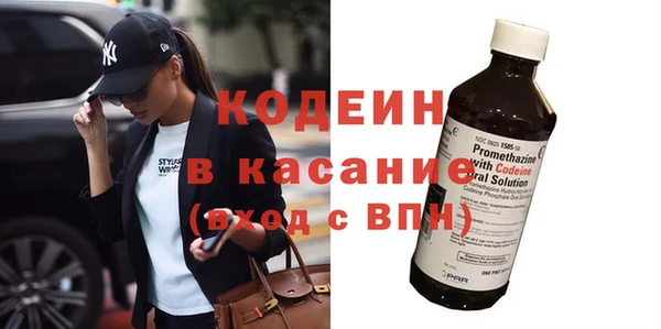 ГАЛЛЮЦИНОГЕННЫЕ ГРИБЫ Армянск
