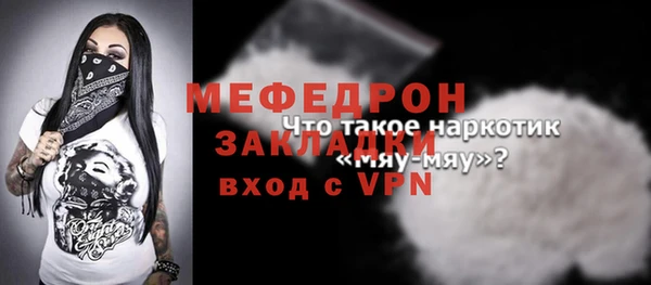 меф VHQ Аркадак