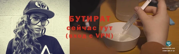 ГАЛЛЮЦИНОГЕННЫЕ ГРИБЫ Армянск