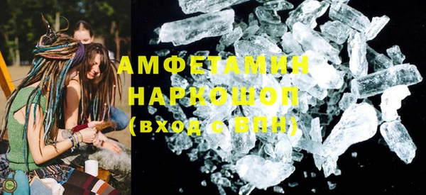 меф VHQ Аркадак