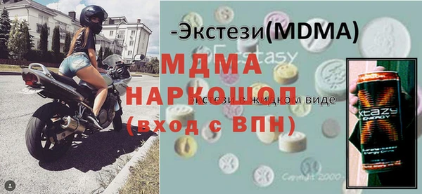 ГАЛЛЮЦИНОГЕННЫЕ ГРИБЫ Армянск