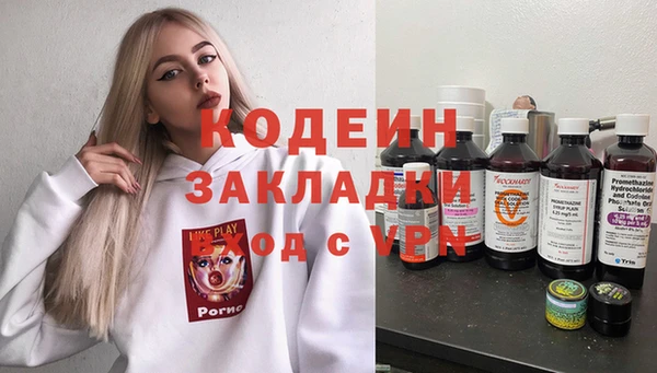 меф VHQ Аркадак