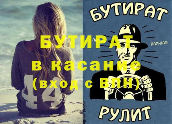 ГАЛЛЮЦИНОГЕННЫЕ ГРИБЫ Армянск