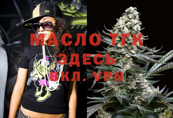 меф VHQ Аркадак
