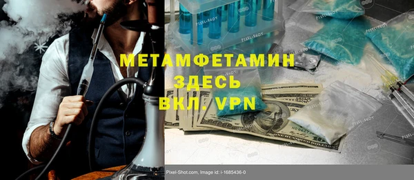 меф Семёнов