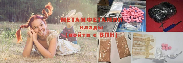 ГАЛЛЮЦИНОГЕННЫЕ ГРИБЫ Армянск