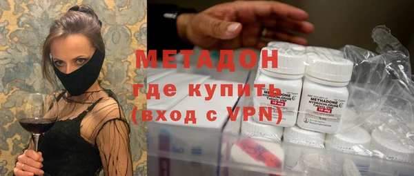 меф VHQ Аркадак