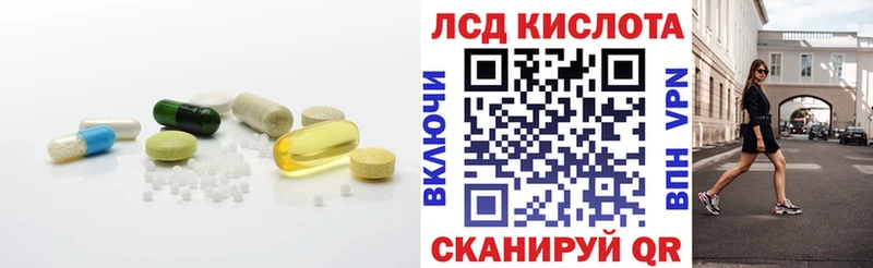 МЕГА онион  Вельск  ЛСД экстази ecstasy 