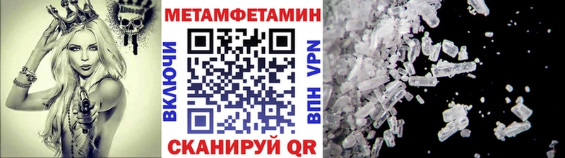 Первитин Декстрометамфетамин 99.9%  Вельск 